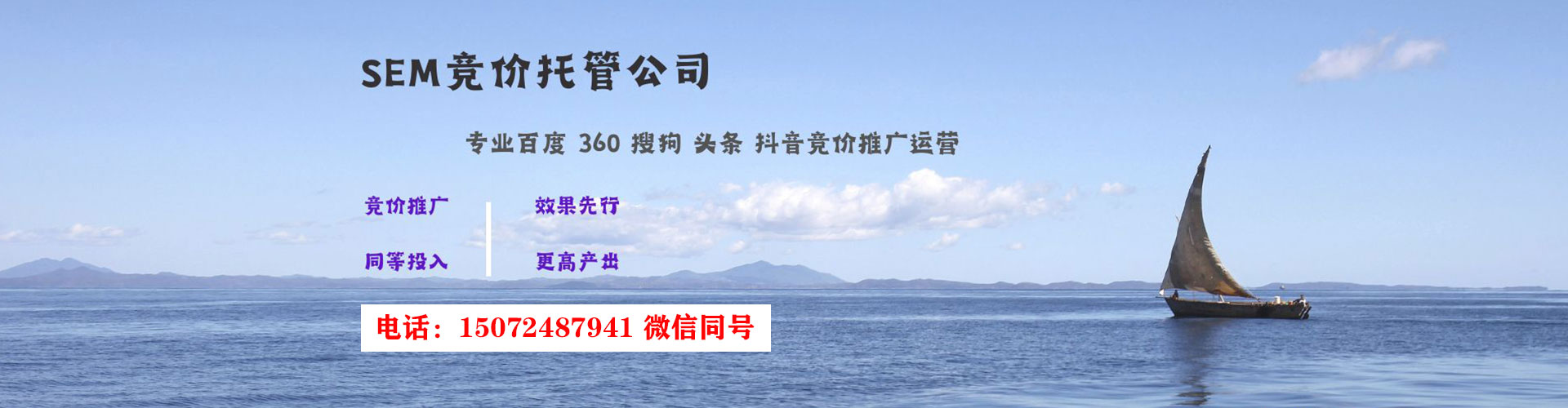 阿图什信息流大师